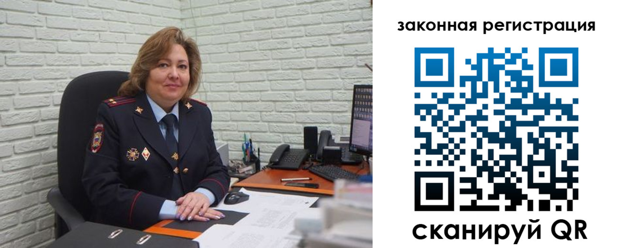 найти адрес прописки в Урайе